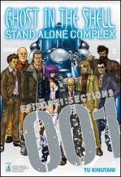 Ghost in the shell. Stand alone complex. 2.