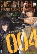 Ghost in the shell. Stand alone complex. 4.