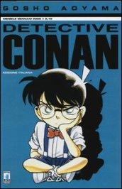 Detective Conan: 12