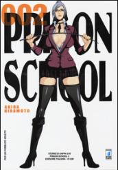 Prison school: 2