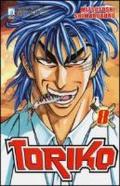 Toriko vol.8