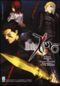 Fate/Zero. 4.