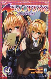 To love-ru darkness. 4.