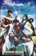 Magi. 4.