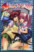 To love-ru darkness. 5.