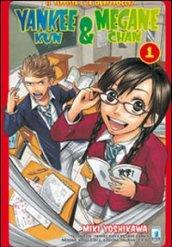 Yankee-Kun & Megane-Chan il teppista e la quattrocchi. 1.