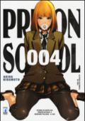 Prison school. 4.