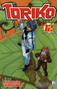 Toriko vol.12