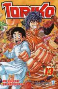 Toriko vol.13