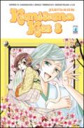 Kamisama kiss. 3.