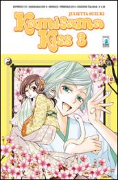 Kamisama kiss. 3.