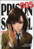 Prison school. 5.