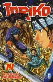 Toriko vol.14