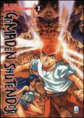 Gomaden shutendoji vol.2