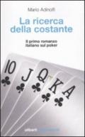 La ricerca della costante