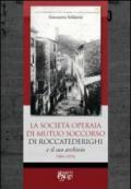 La Società Operaia di Mutuo Soccorso di Roccatederighi e il suo archivio (1881-1974)