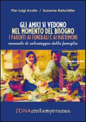 Gli amici si vedono nel momento del bisogno. I parenti ai funerali e ai matrimoni. Manuale di salvataggio dalla famiglia