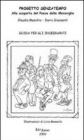 Progetto senzatempo. Alla scoperta del paese delle meraviglie. Guida per gli insegnanti