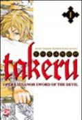 Takeru: 1