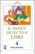 Il mitico detective Loki: 4