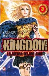 Kingdom: 3