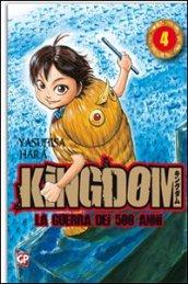 Kingdom. 4.