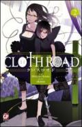 Cloth road. 2.