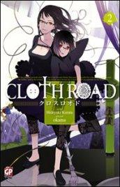 Cloth road. 2.