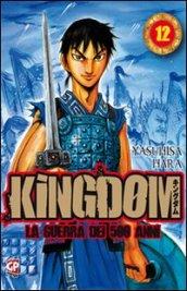 Kingdom: 12