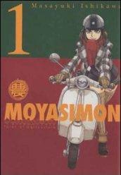 Moyasimon. Tales of agriculture. 1.