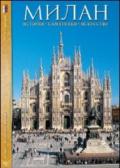 Milano. Storia, monumenti, arte. Ediz. russa. Con DVD