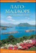 Lago Maggiore e le isole Borromee. Storia, monumenti, arte. Ediz. russa