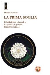 La prima soglia