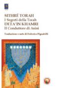 Sithré Torah (I segreti della Torah)-Deta'in Khamri (Il conduttore di asini)