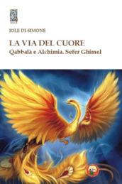 La via del cuore. Qabbalà e alchimia. Sefer Ghimel