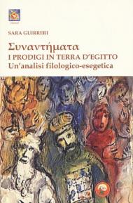 Sunantemata. I prodigi in terra d'Egitto. Un'analisi filologico-esegetica