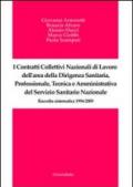 I contratti collettivi nazionali di lavoro dell'area della dirigenza santaria, professionale, tecnica e amministrativa del servizio sanitario nazionale