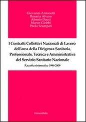 I contratti collettivi nazionali di lavoro dell'area della dirigenza santaria, professionale, tecnica e amministrativa del servizio sanitario nazionale