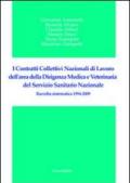 I contratti collettivi nazionali di lavoro dell'area della dirigenza medica e veterinaria del servizio sanitario nazionale. Raccolta sistematica 1994-2009