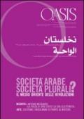 Oasis. Vol. 14: Società arabe, società plurali? Il Medio Oriente delle rivoluzioni.