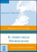 Il tempo delle neuroscienze