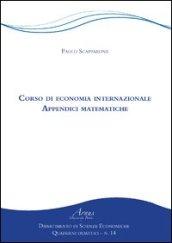 Corso di economia internazionale. Appendici matematiche