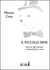 Il piccolo seme