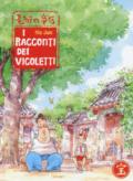 I racconti dei vicoletti