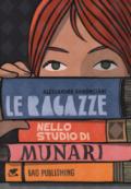 Le ragazze nello studio di Munari