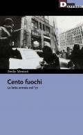 Cento fuochi. La lotta armata nel '77