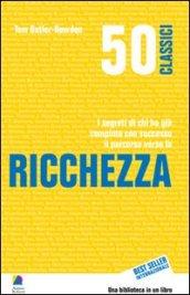 50 classici della ricchezza. I segreti di chi ha già compiuto con successo il percorso verso la ricchezza