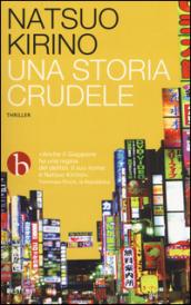 Una storia crudele