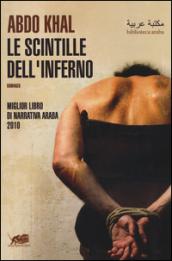 Le scintille dell'inferno (biblioteca araba)