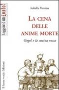 La cena delle anime morte. Gogol e la cucina russa